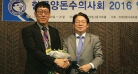 한국양돈수의사회 제25대 신임회장에 정현규 박사 선출