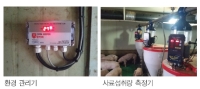 (주)리얼팜, “자돈 생산성 향상을 위한 스마트팜 시스템 설치 완료”