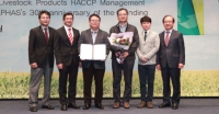 카길애그리퓨리나, 축산물 HACCP 운용 모범업소 선정…배합사료 공장 중 유일