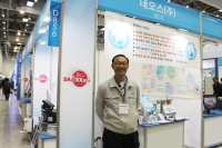 네오스(주), 스키머 펌프와 이젝터 기술 응용한 오일·거품 스키머 개발
