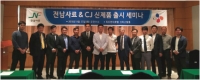 전남사료 & CJ 양돈 신제품 세미나 개최