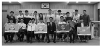 제1회 대학생 축산물 이력정보 활용 경진대회, 한경대 금상 수상