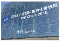 (주)송강GLC, 수출 1,000대 돌파…중국 북경 VIV CHINA 전시로 수출에 날개 달아