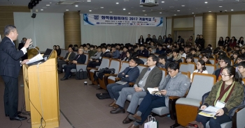 한국다우케미칼, 2017 한국화학올림피아드 공식 후원