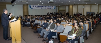 한국다우케미칼, 2017 한국화학올림피아드 공식 후원