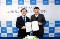 한컴그룹, KAIST와 손잡고 스마트 헬스케어 사업 본격화