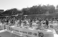 ‘한돈과 함께하는 북한이탈주민 김장나눔’ 행사 개최