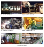방재센터, 화학사고와 안전관리에 기여 평가