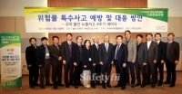 구미 불산 사고 교훈삼아 사고 예방 및 대책 모색