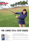 방다솔의 SHOW OF GOLF