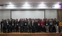 대한인터벤션영상의학회 주관 국제 교육프로그램 ‘IICIR 2017’ 열려