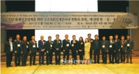 “화재안전 위해 한국형 성능설계기법 개발해야”