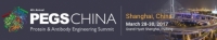 ‘단백질공학서밋, PEGS CHINA 2017’ 3월 28일 개최