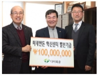 (주)다비육종