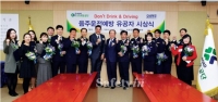 도로교통공단·오비맥주, ‘음주운전 단속 유공자 시상식’