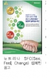 뉴트리나사료