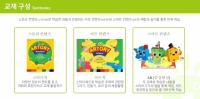 삼성교육 아토리, 지사 및 센터 홈스쿨 사업설명회 개최
