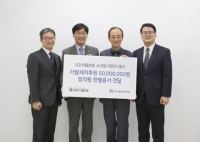 한국백혈병어린이재단-SGI서울보증, 소아암 환자 가발 지원에 5,000만원 기부