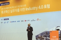 ‘어드밴텍 인더스트리 4.0 포럼’, 2016 IIoT 업계를 깔끔하게 정리하다!