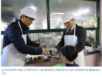 안전보건공단 노·사 설 명절맞이 사랑나눔 활동