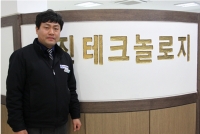 1월 '이달의 기능한국인' (주)유진테크놀로지 대표