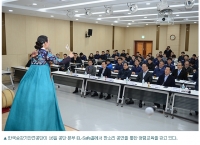 승강기안전공단, 문화형 청렴교육 호응