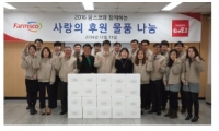 (주)팜스코