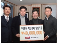 가야육종(주)