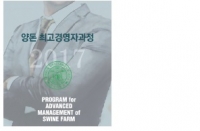 건국대학교 농축대학원