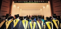건국대, 4994명 학위 수여