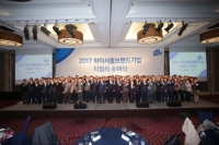 클래시스, 서울시 하이서울브랜드 인증기업으로 선정