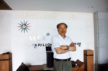 MEK 엔지니어링 코퍼레이션, 온라인 두께측정기계 혁신을 주도하다!