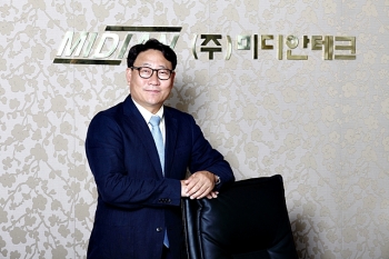 (주)미디안테크, 화성 신공장 이전으로 또 한 번 도약