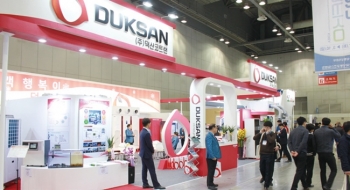 (주)덕산코트랜-HARFKO 2017에서 빛난 항온항습기 기술력