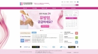 한국유방암학회, ‘환자 최우선 중심’ 웹사이트 개편 완료