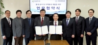 충남연구원-한국통계진흥원, 통계 분석 및 지역통계 개발 위한 업무협약 체결