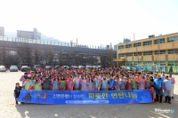 함께하는 사랑밭-신한은행, 꽃샘추위 녹여줄 ‘사랑의 연탄 나눔’ 봉사 펼쳐