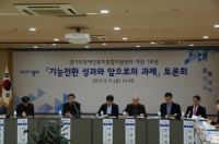 누림센터, 1주년 맞아 ‘기능 전환 성과와 과제’ 토론회 개최
