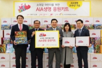 AIA생명, 소아암 환아 623명에 응원키트 전달