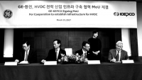 한전-GE, 고압직류송전 전력산업 인프라 구축을 위한 협약 체결
