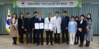 국립나주병원, 국립장성숲체원과 업무협약 체결