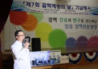 국립목포병원, ‘제7회 결핵예방의 날’ 기념행사 개최