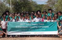 「Hana Happy Class 캄보디아」 봉사활동 진행