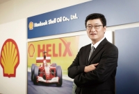 한국쉘석유(주), 역사가 증명한 명품(名品) 윤활유 공급