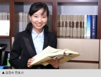 법도 전세금반환소송센터, 전세금 보호 실무연구자료 업데이트