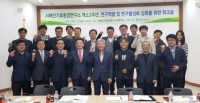충남연구원 서해안기후환경연구소, ‘개소 2주년 기념 워크숍’ 개최
