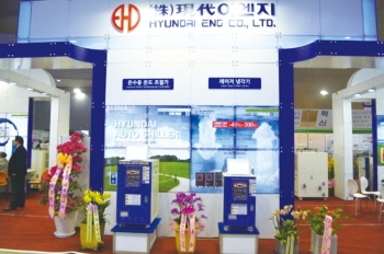 (주)현대이엔지, 검증받은 기술력으로 100년, 그 이상을 내다보다!