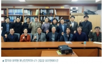 명지대 대학원 재난안전학과 개설