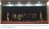안전보건공단, 서비스업 재해예방 본격 시동