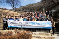 “무재해를 위해 다 같이 최선 다할 것”